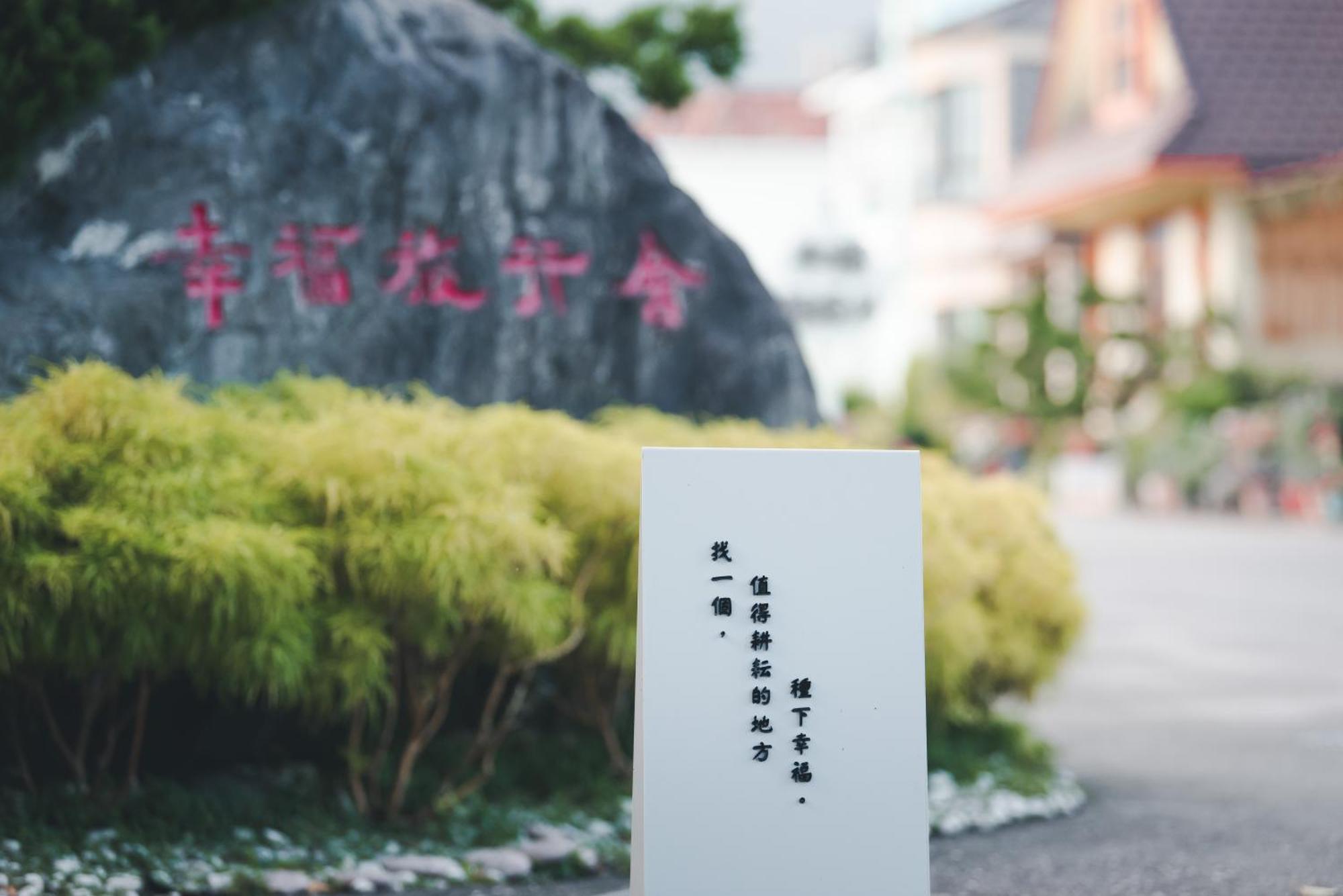 Xinfu Traveler Inn Taiping  Esterno foto