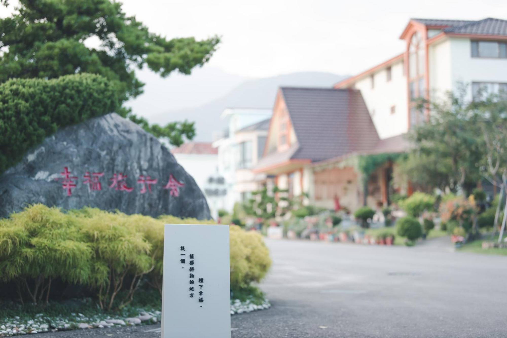 Xinfu Traveler Inn Taiping  Esterno foto