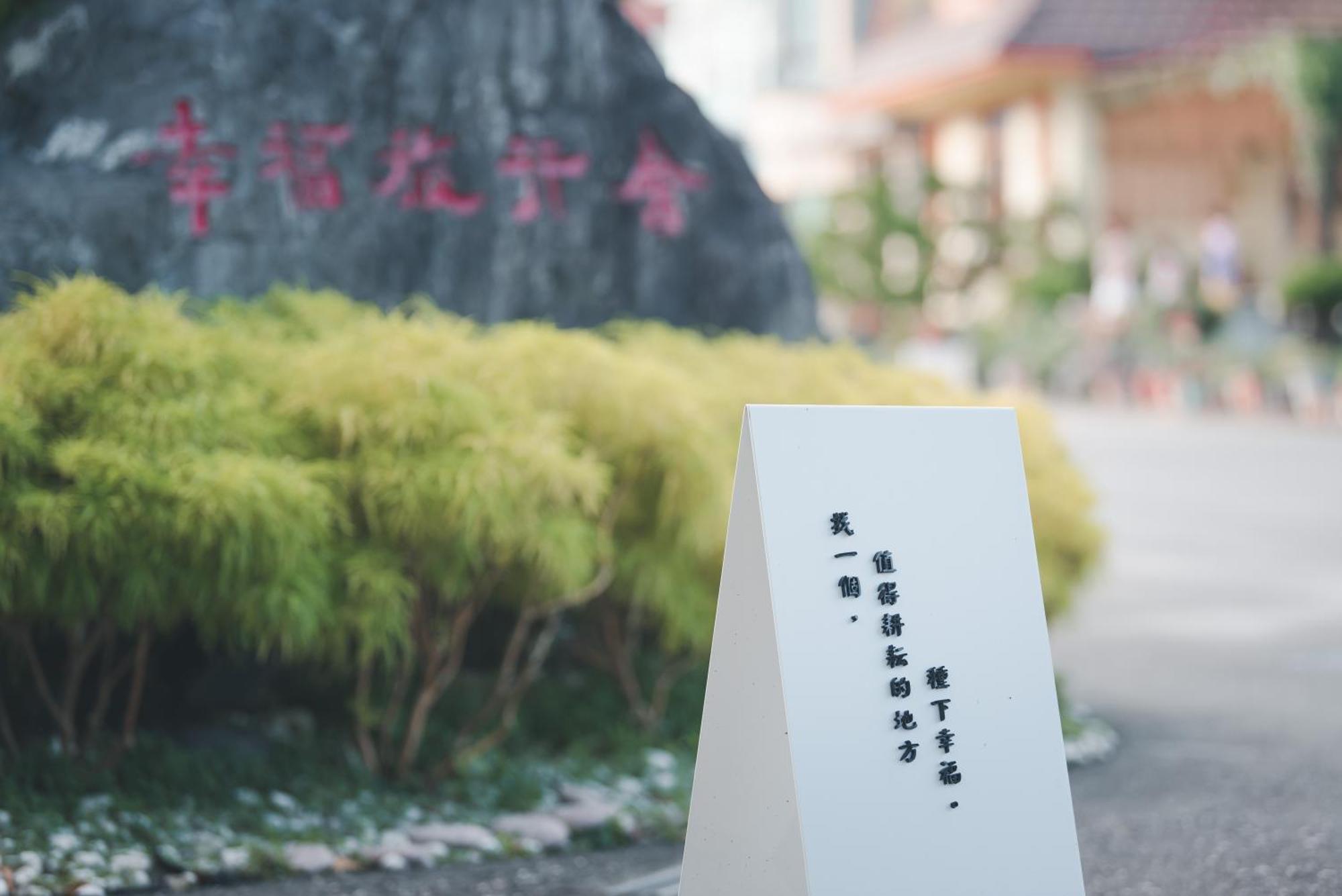 Xinfu Traveler Inn Taiping  Esterno foto